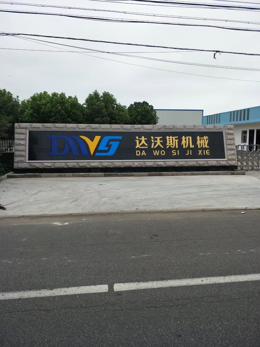 建邺区大理石刻字
