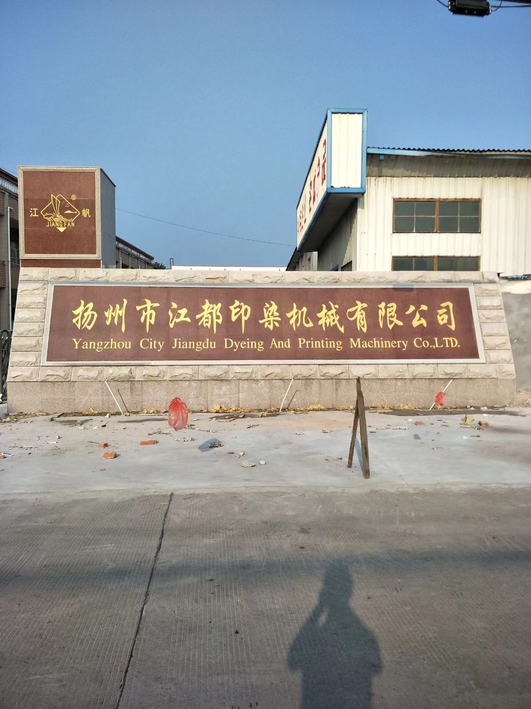 建邺区大理石刻字