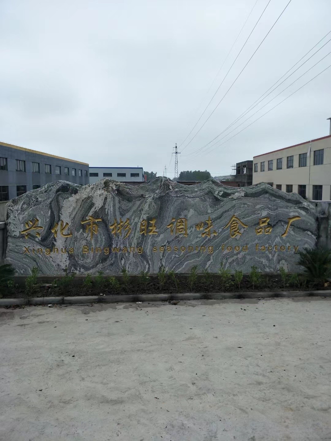 建邺区大理石刻字