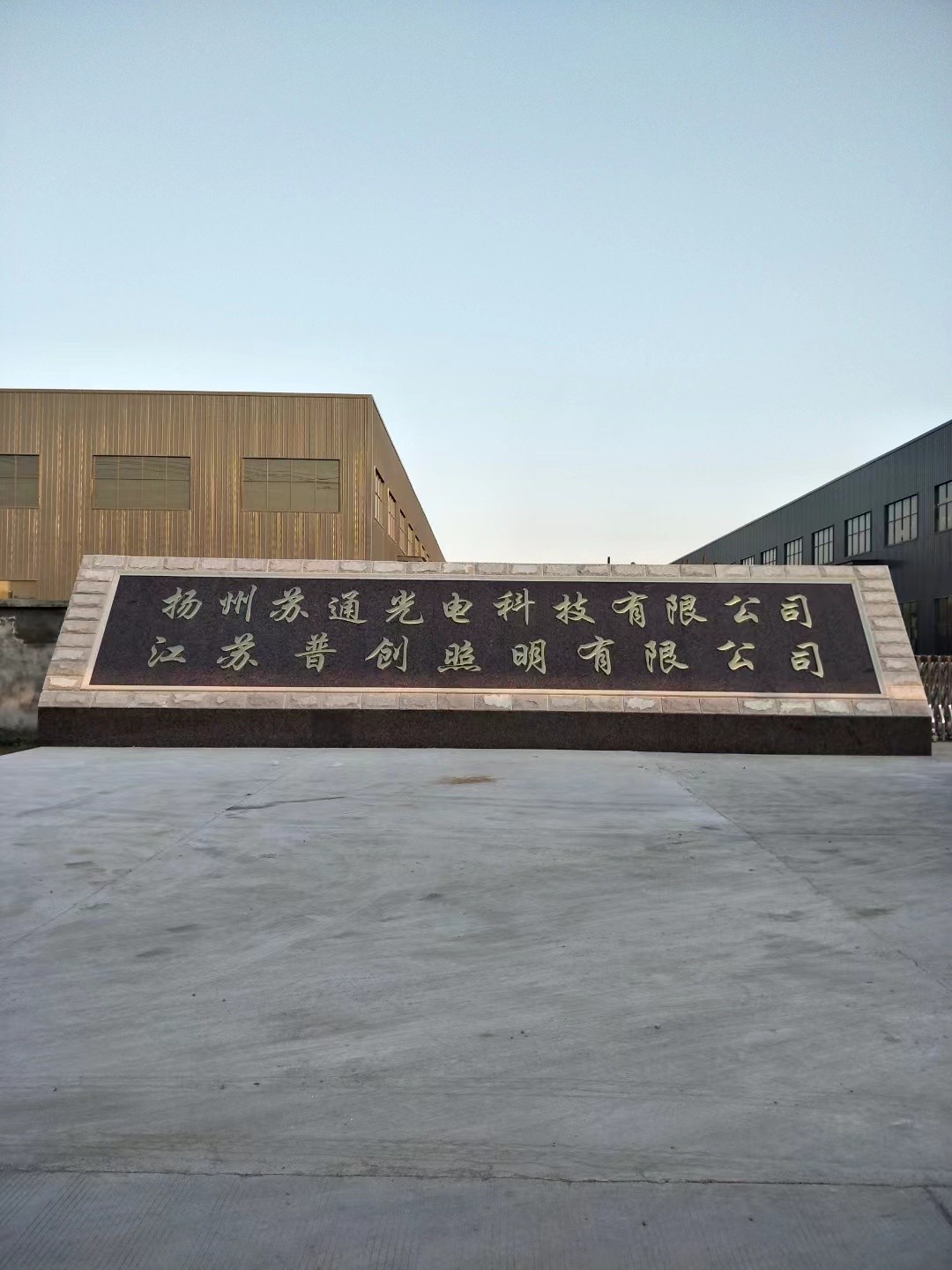 建邺区大理石刻字