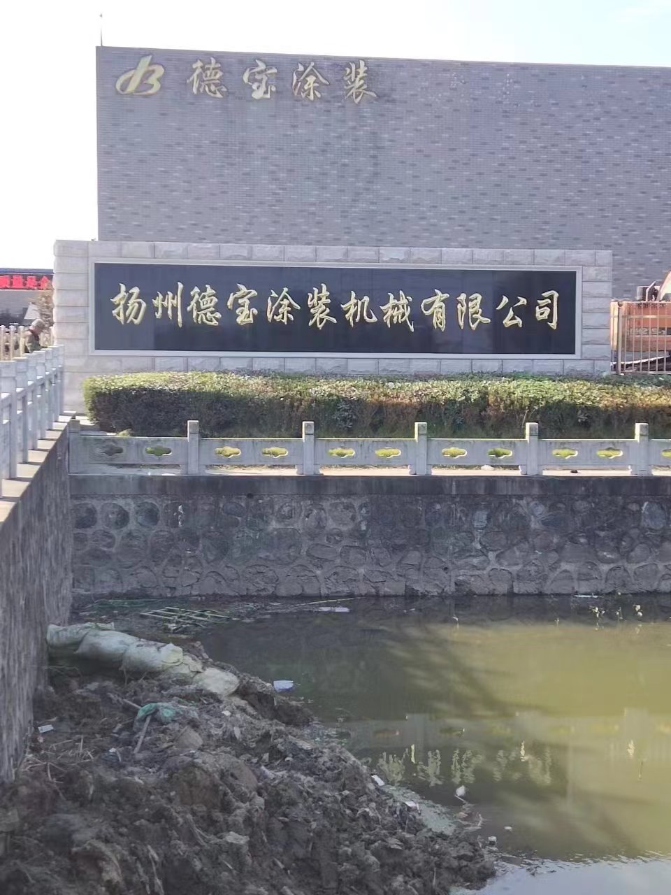 建邺区大理石刻字