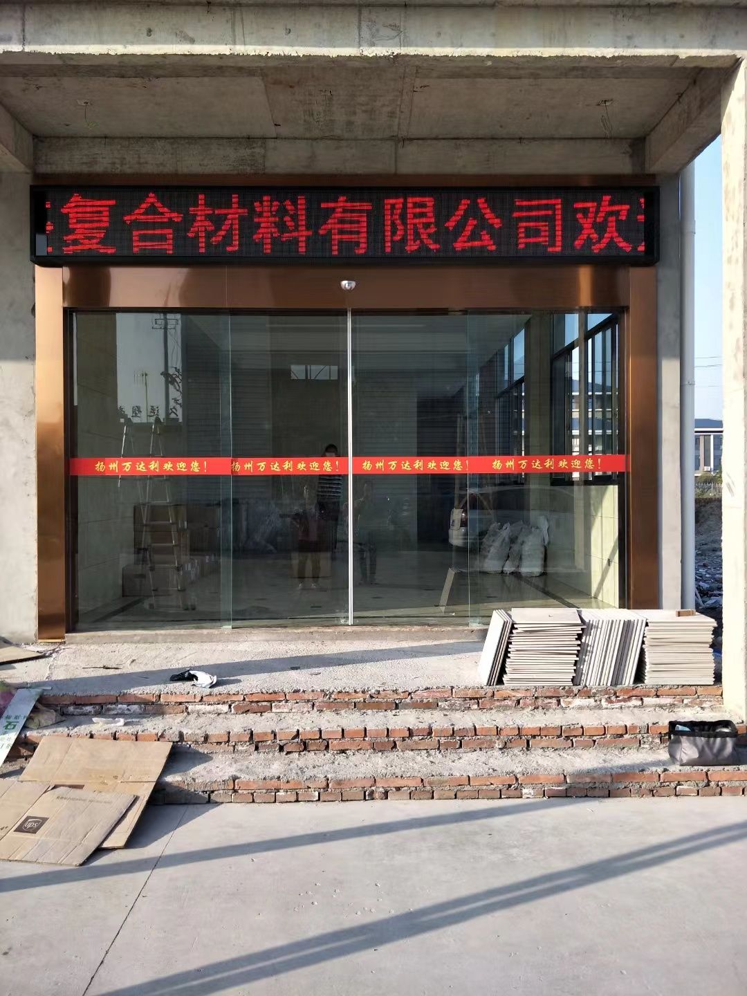建邺区led显示屏