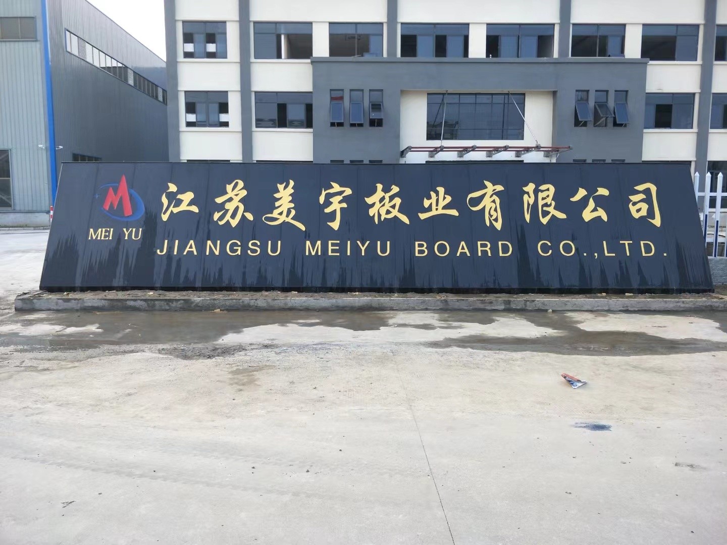建邺区客户案例