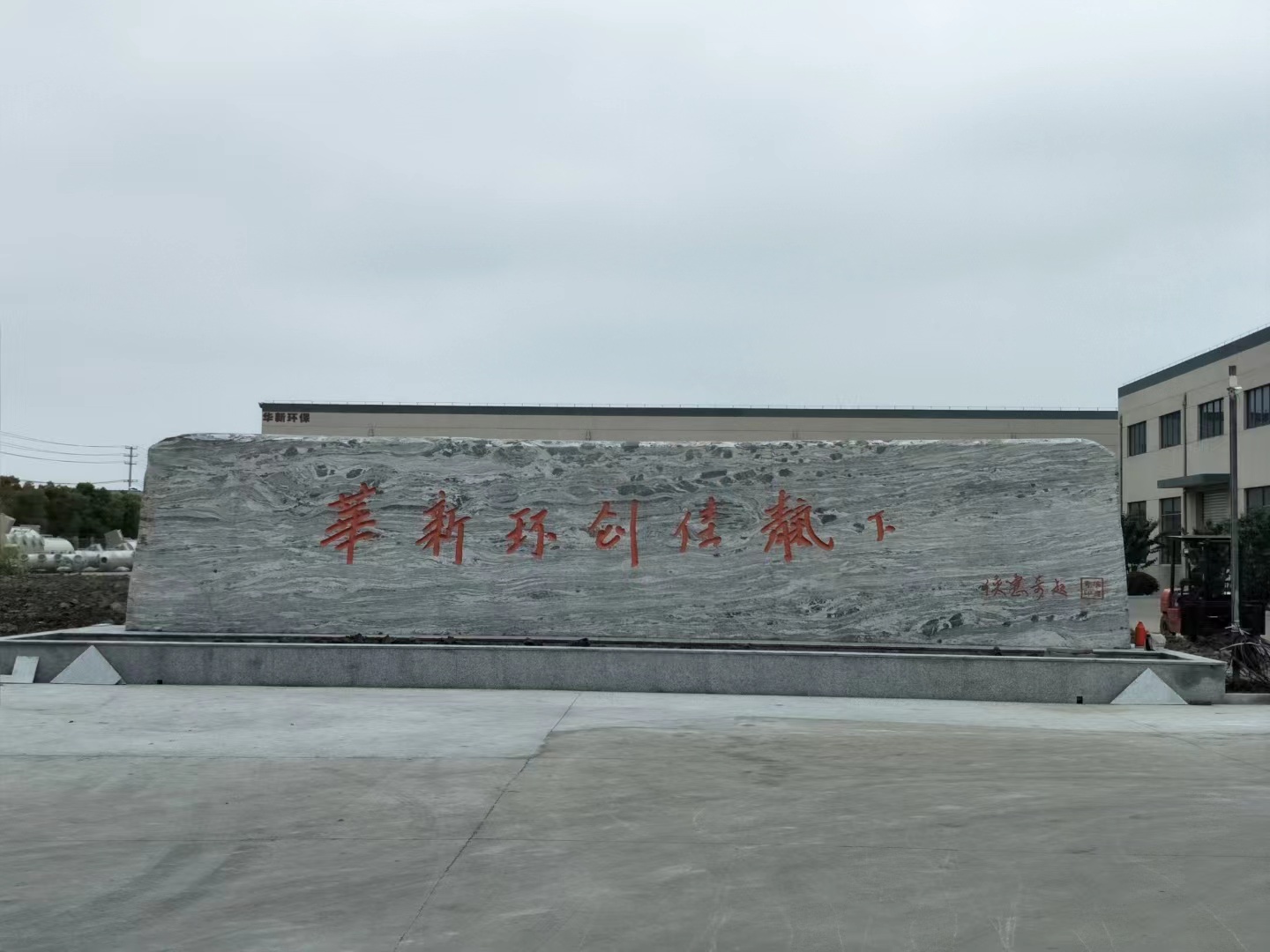 建邺区客户案例