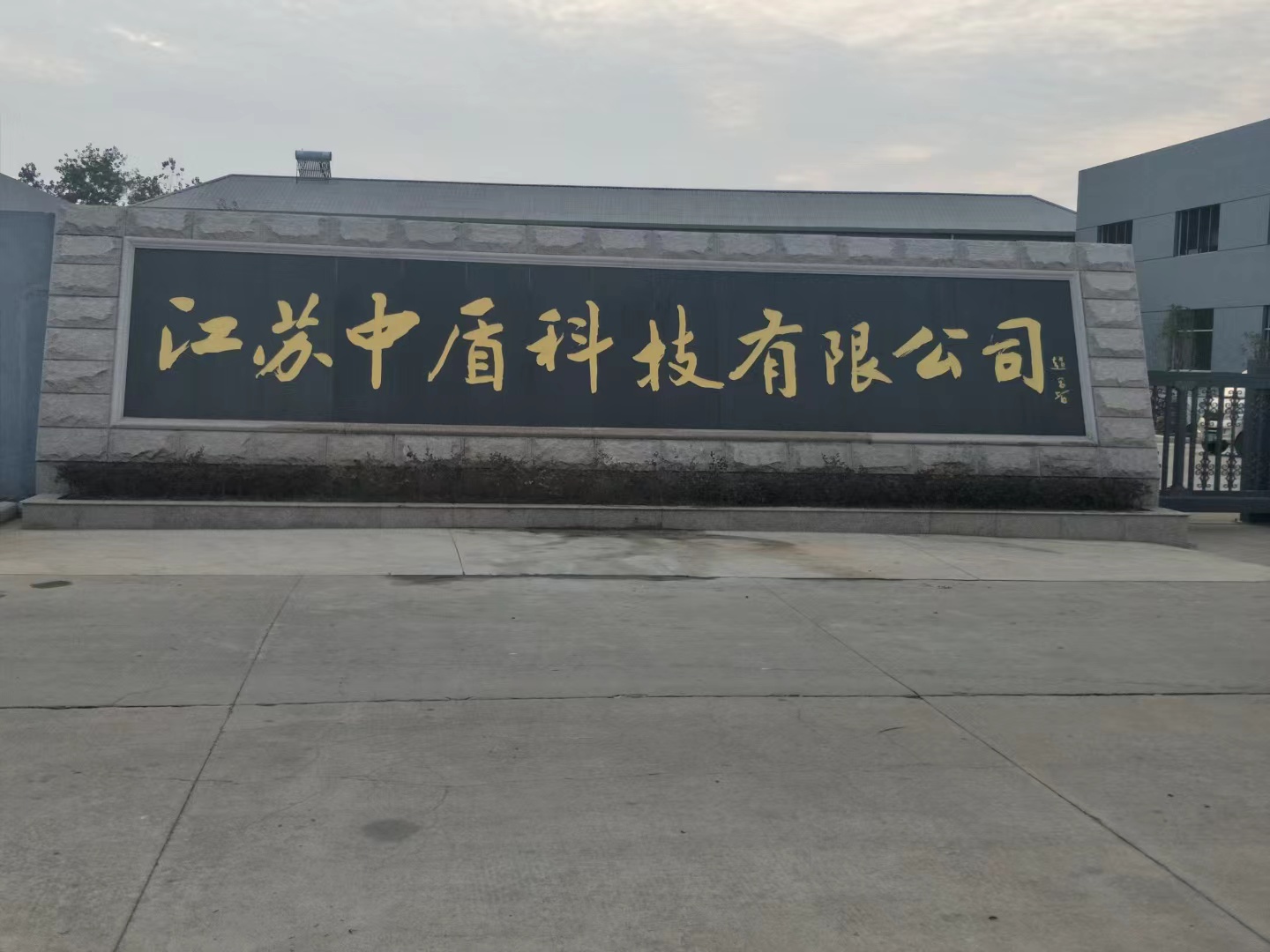 建邺区客户案例